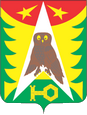 Юбилейный герб